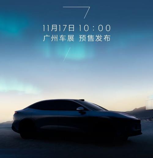 重庆285极氪汽车发布智能汽车全域AI，比亚迪的未来服务提升用户体验